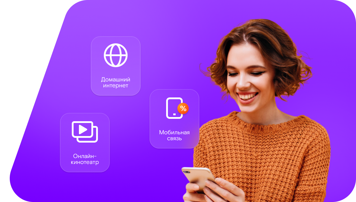 Промо-тарифы Ростелеком в рабочий посёлок Ишеевка (Ульяновская область)
